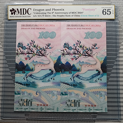 2024, Dragon and Phoenix "Celebrating The 6th Anniversary of MDC 2024" (Fantasy)《 MDC Graded 65 GPQ 》