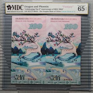 2024, Dragon and Phoenix "Celebrating The 6th Anniversary of MDC 2024" (Fantasy)《 MDC Graded 65 GPQ 》