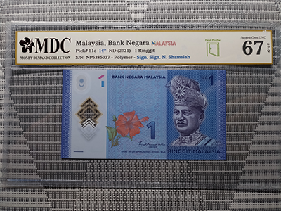 2021, Malaysia, Bank Negara Malaysia 1 Ringgit《 MDC Graded 67 GPQ 》