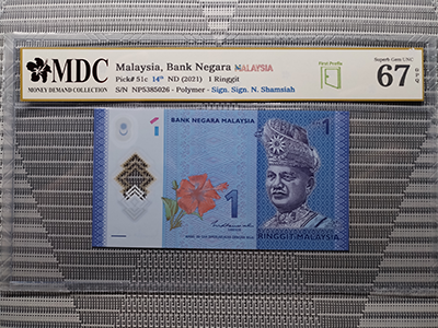 2021, Malaysia, Bank Negara Malaysia 1 Ringgit《 MDC Graded 67 GPQ 》