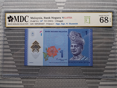 2021, Malaysia, Bank Negara Malaysia 1 Ringgit《 MDC Graded 68 GPQ 》