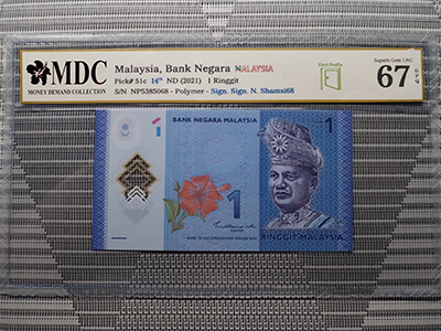 2021, Malaysia, Bank Negara Malaysia 1 Ringgit《 MDC Graded 67 GPQ 》