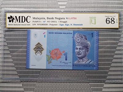 2021, Malaysia, Bank Negara Malaysia 1 Ringgit《 MDC Graded 67 GPQ 》