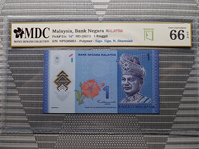 2021, Malaysia, Bank Negara Malaysia 1 Ringgit《 MDC Graded 66 GPQ 》