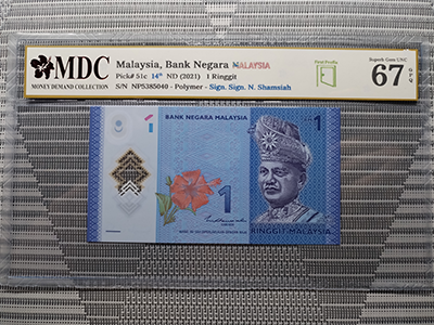 2021, Malaysia, Bank Negara Malaysia 1 Ringgit《 MDC Graded 67 GPQ 》