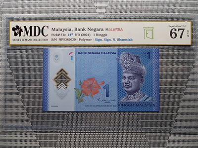 2021, Malaysia, Bank Negara Malaysia 1 Ringgit《 MDC Graded 67 GPQ 》