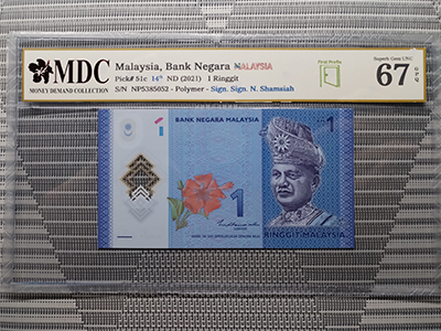 2021, Malaysia, Bank Negara Malaysia 1 Ringgit《 MDC Graded 67 GPQ 》