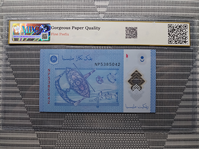 2021, Malaysia, Bank Negara Malaysia 1 Ringgit《 MDC Graded 68 GPQ 》 - Image 2