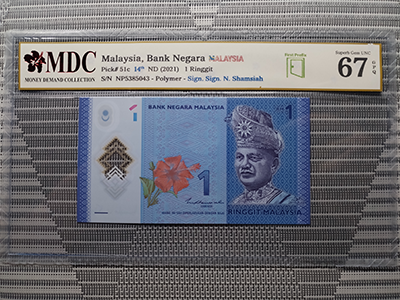 2021, Malaysia, Bank Negara Malaysia 1 Ringgit《 MDC Graded 67 GPQ 》