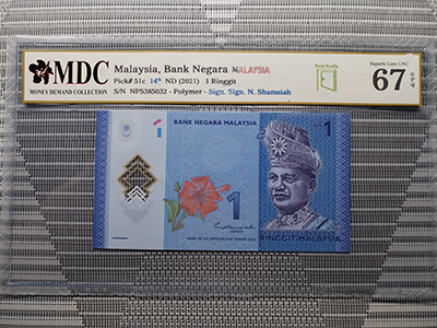 2021, Malaysia, Bank Negara Malaysia 1 Ringgit《 MDC Graded 67 GPQ 》