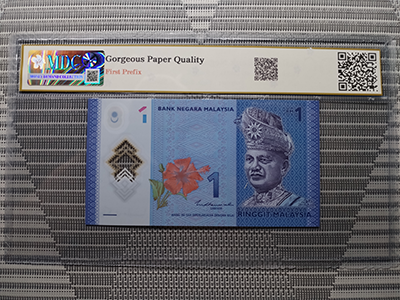 2021, Malaysia, Bank Negara Malaysia 1 Ringgit《 MDC Graded 67 GPQ 》 - Image 2