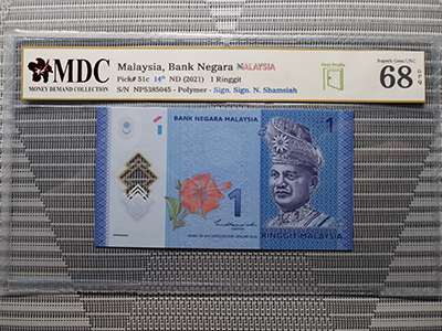 2021, Malaysia, Bank Negara Malaysia 1 Ringgit《 MDC Graded 68 GPQ 》