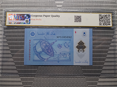 2021, Malaysia, Bank Negara Malaysia 1 Ringgit《 MDC Graded 68 GPQ 》 - Image 2
