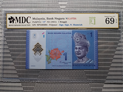2021, Malaysia, Bank Negara Malaysia 1 Ringgit《 MDC Graded 69 GPQ 》