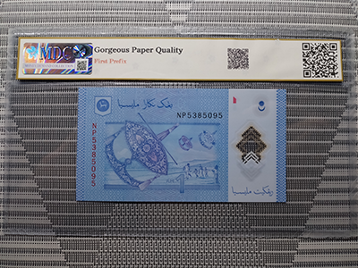 2021, Malaysia, Bank Negara Malaysia 1 Ringgit《 MDC Graded 69 GPQ 》 - Image 2