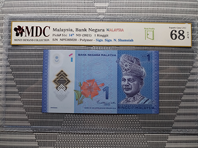 2021, Malaysia, Bank Negara Malaysia 1 Ringgit《 MDC Graded 68 GPQ 》