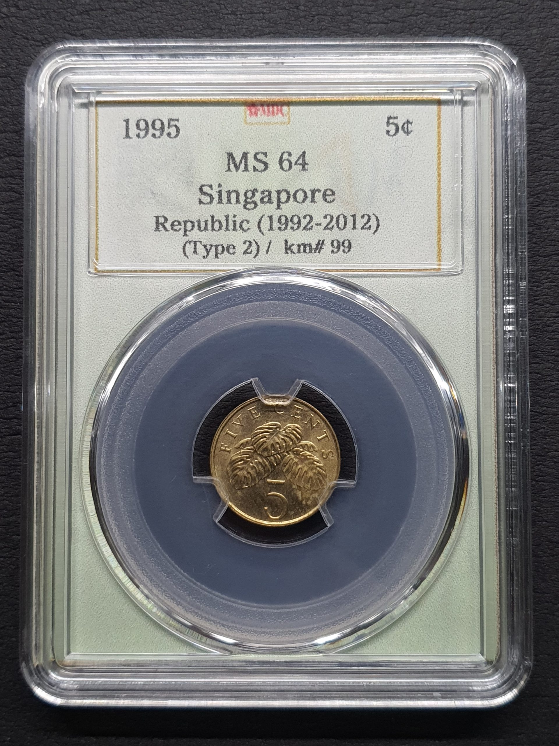 1995-singapore-5-cents-money-demand-collection