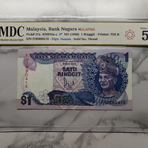 6th  Malaysia 1 Ringgit 《 MDC Graded 58 》