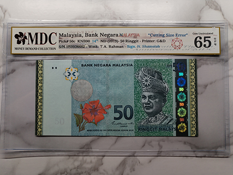 2019 Malaysia 50 Ringgit " MDC Graded 65 GPQ "