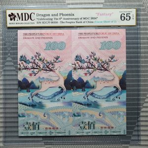 2024, Dragon and Phoenix “Celebrating The 6th Anniversary of MDC 2024” (Fantasy) " MDC Graded 65 GPQ  "