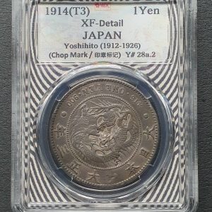 1914 (T3) Japan 1 Yen ( Chop Mark / 印章标记 ) " MDC Graded XF-Detail "