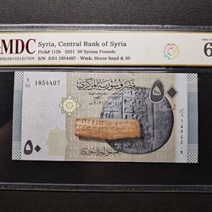 2021 Syria, Central Bank of Syria 50 Syrian Pounds " MDC Graded 66 GPQ “