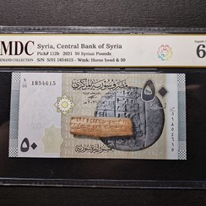 2021 Syria, Central Bank of Syria 50 Syrian Pounds " MDC Graded 67 GPQ “