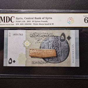 2021 Syria, Central Bank of Syria 50 Syrian Pounds " MDC Graded 67 GPQ “