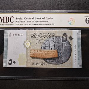 2021 Syria, Central Bank of Syria 50 Syrian Pounds " MDC Graded 67 GPQ “