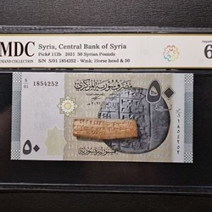 2021 Syria, Central Bank of Syria 50 Syrian Pounds " MDC Graded 67 GPQ “