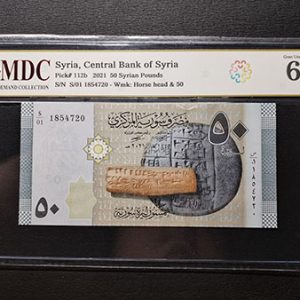 2021 Syria, Central Bank of Syria 50 Syrian Pounds " MDC Graded 66 GPQ “
