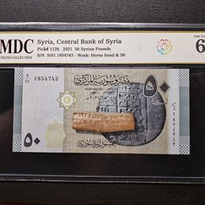 2021 Syria, Central Bank of Syria 50 Syrian Pounds " MDC Graded 66 GPQ “