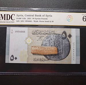 2021 Syria, Central Bank of Syria 50 Syrian Pounds " MDC Graded 66 GPQ “