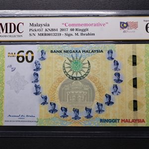 2017 Malaysia 60 Ringgit