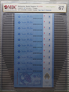 2021 14th Malaysia 1 Ringgit