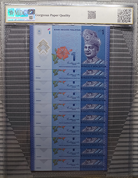 2021 14th Malaysia 1 Ringgit - Image 2