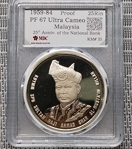 1959-84 Malaysia 25 Rin