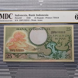 1959 Indonesia 25 Rupiah