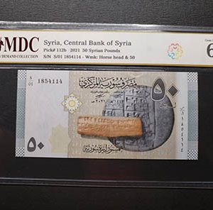 2021 Syria, Central Bank of Syria 50 Syrian Pounds " MDC Graded 66 GPQ “