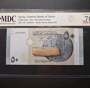 2021 Syria, Central Bank of Syria 50 Syrian Pounds " MDC Graded 70 GPQ ★ “