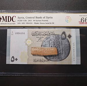 2021 Syria, Central Bank of Syria 50 Syrian Pounds " MDC Graded 66 GPQ ★ “