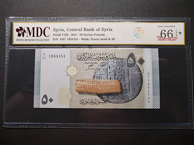 2021 Syria, Central Bank of Syria 50 Syrian Pounds " MDC Graded 66 GPQ ★ “