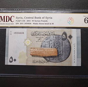 2021 Syria, Central Bank of Syria 50 Syrian Pounds " MDC Graded 66 GPQ “