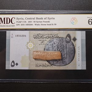 2021 Syria, Central Bank of Syria 50 Syrian Pounds " MDC Graded 66 GPQ “