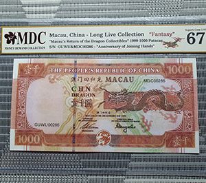 1999 Macau, China - Long Live Collection 1000 Patacas " Fantasy " " MDC Graded 67 GPQ “