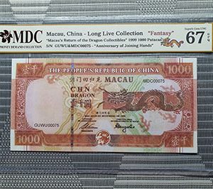 1999 Macau, China - Long Live Collection 1000 Patacas " Fantasy " " MDC Graded 67 GPQ  “
