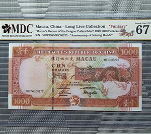 1999 Macau, China - Long Live Collection 1000 Patacas " Fantasy " " MDC Graded 67 GPQ  “