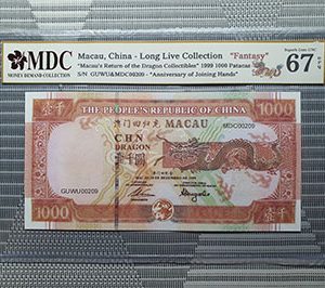 1999 Macau, China - Long Live Collection 1000 Patacas " Fantasy " " MDC Graded 67 GPQ  “