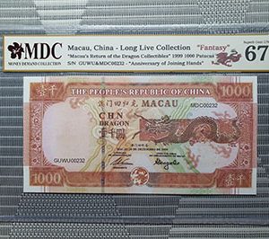 1999 Macau, China - Long Live Collection 1000 Patacas " Fantasy " " MDC Graded 67 GPQ  “