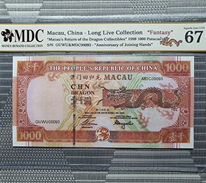 1999 Macau, China - Long Live Collection 1000 Patacas " Fantasy " " MDC Graded 67 GPQ  “